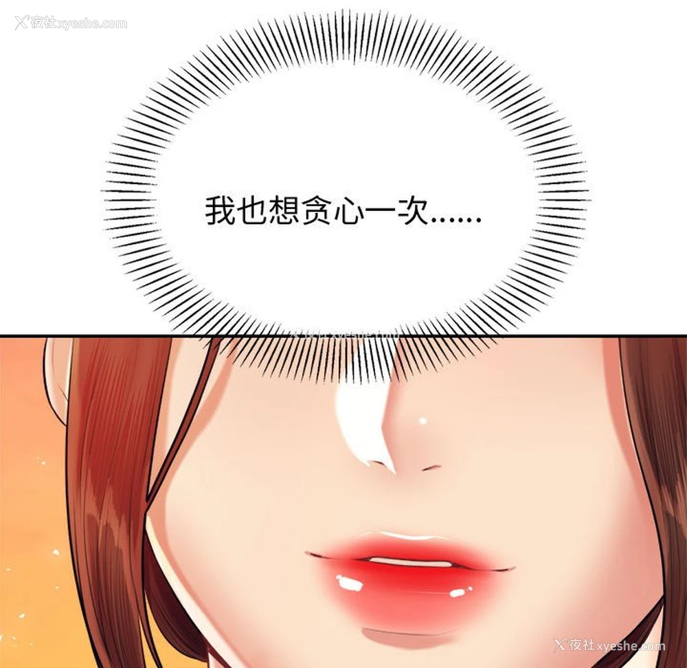 188P - 我的专属老师