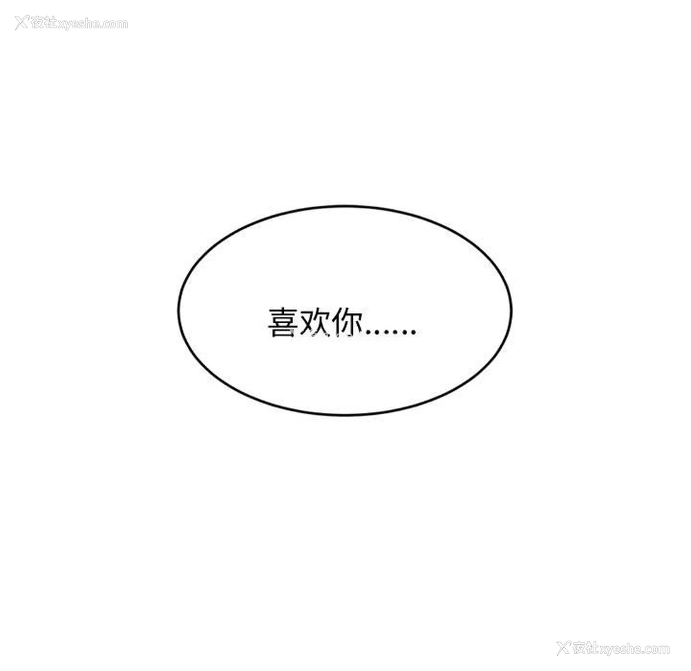 190P - 我的专属老师
