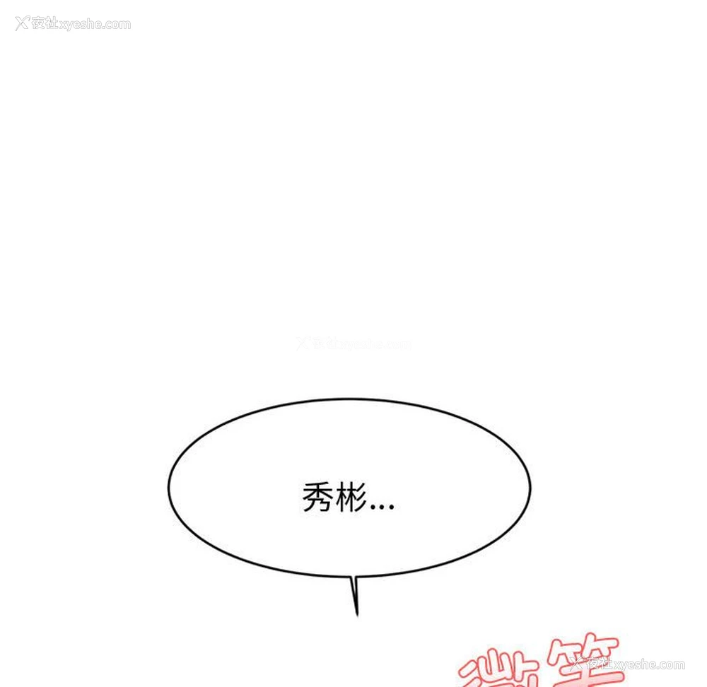 191P - 我的专属老师
