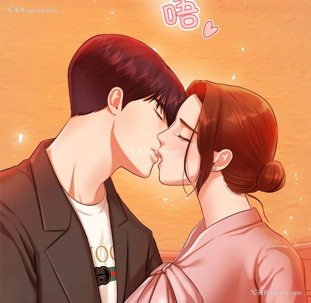 195P - 我的专属老师