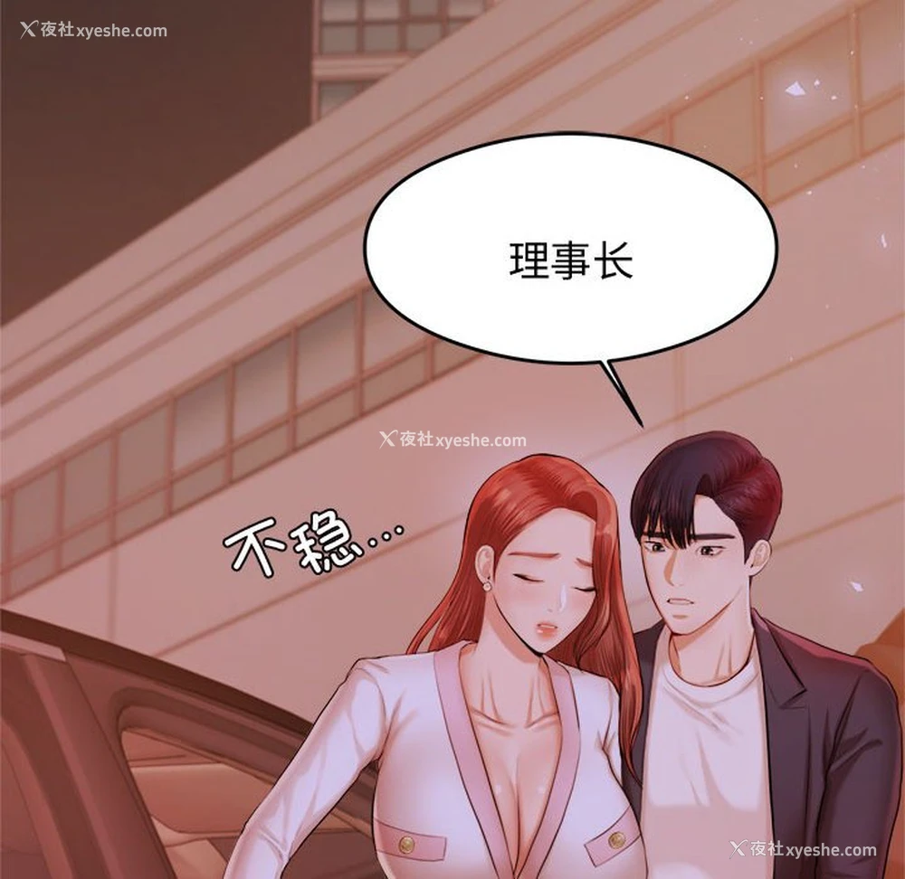 29P - 我的专属老师