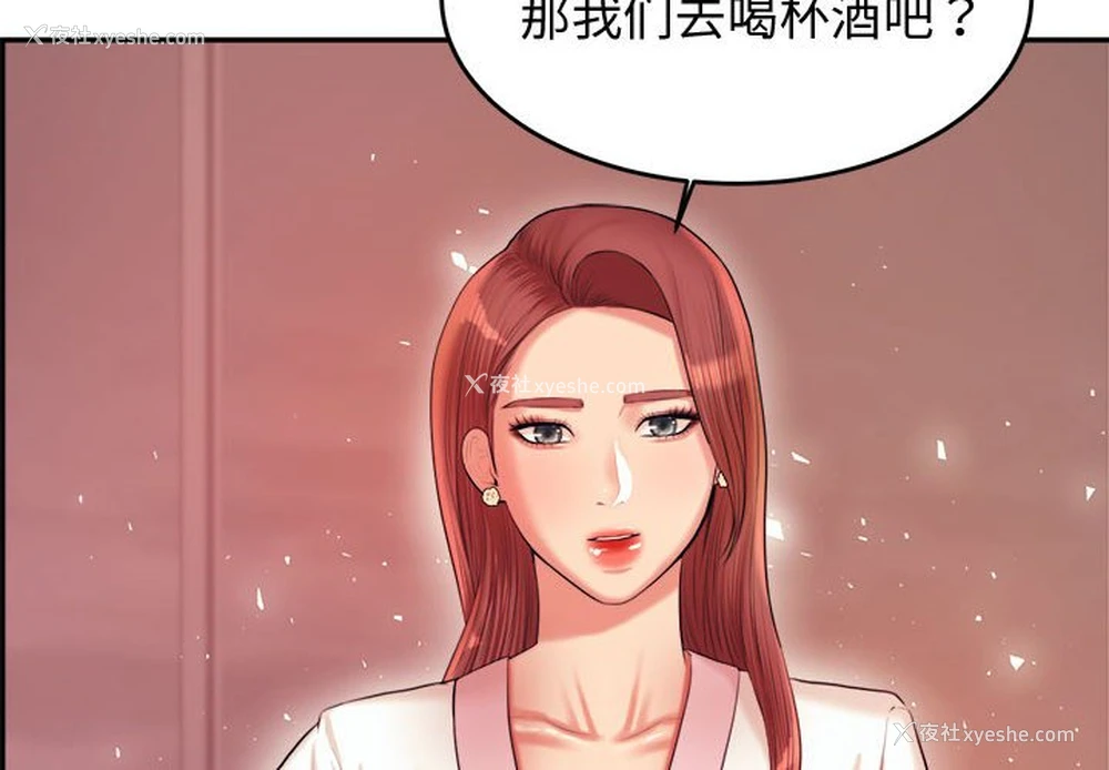 2P - 我的专属老师