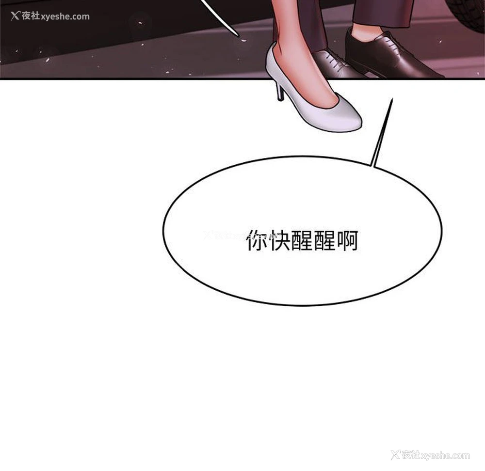 31P - 我的专属老师