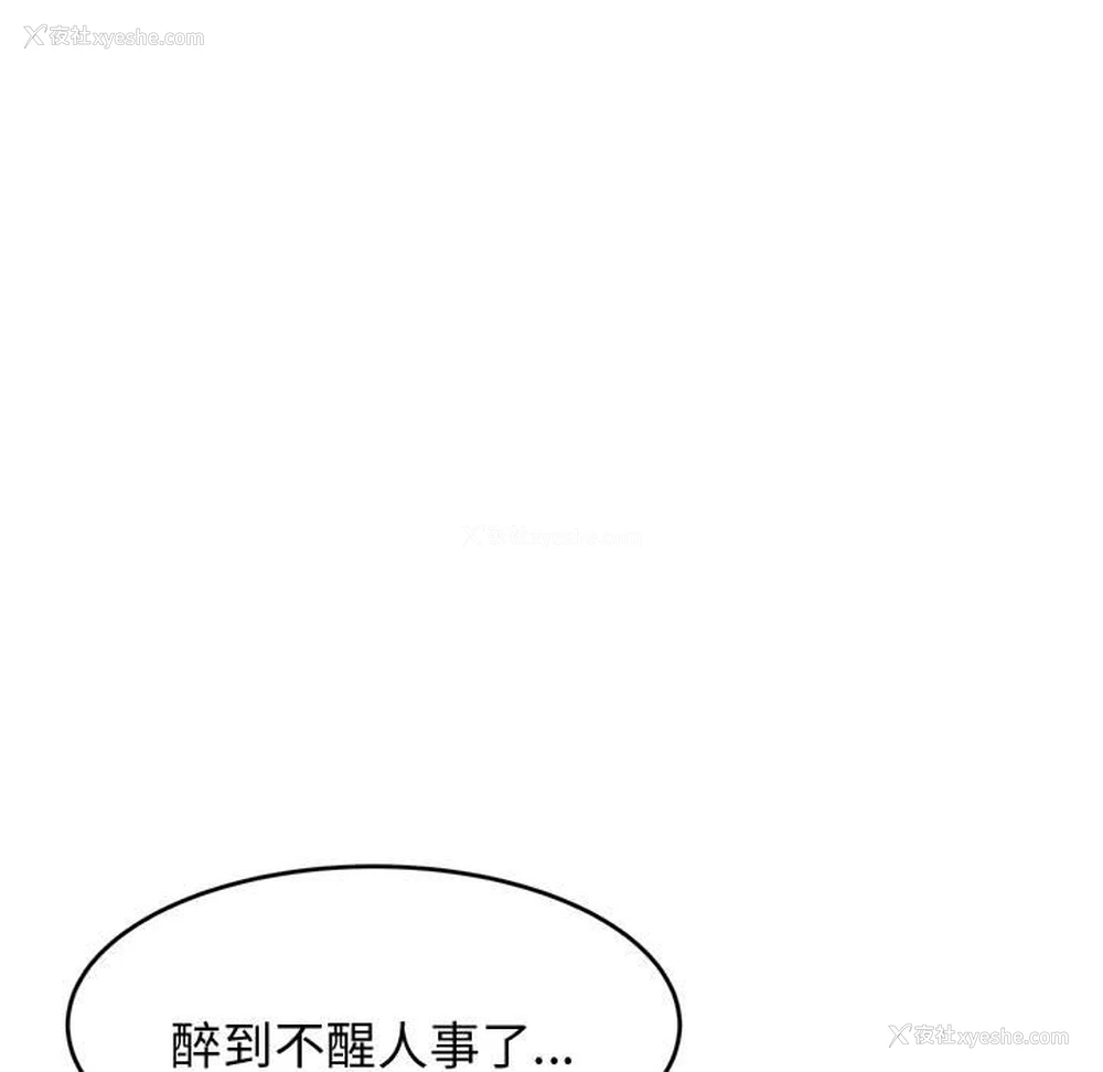 32P - 我的专属老师