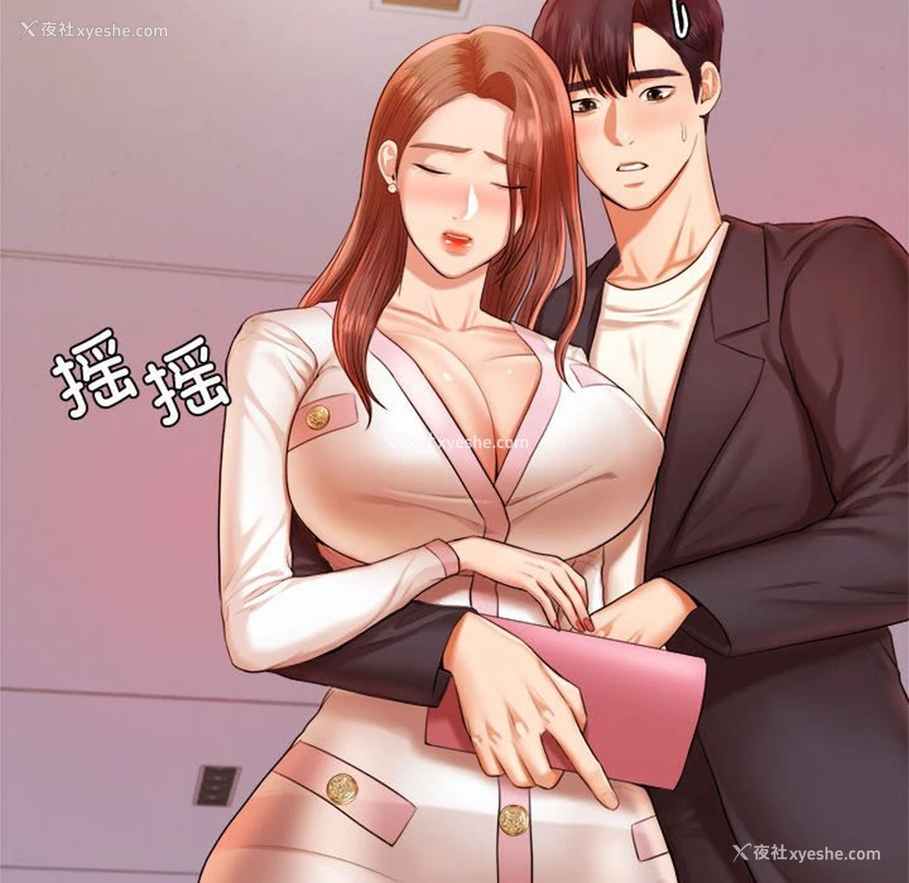 39P - 我的专属老师