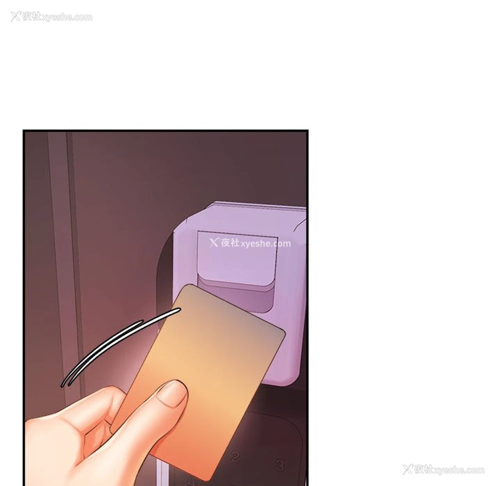 42P - 我的专属老师