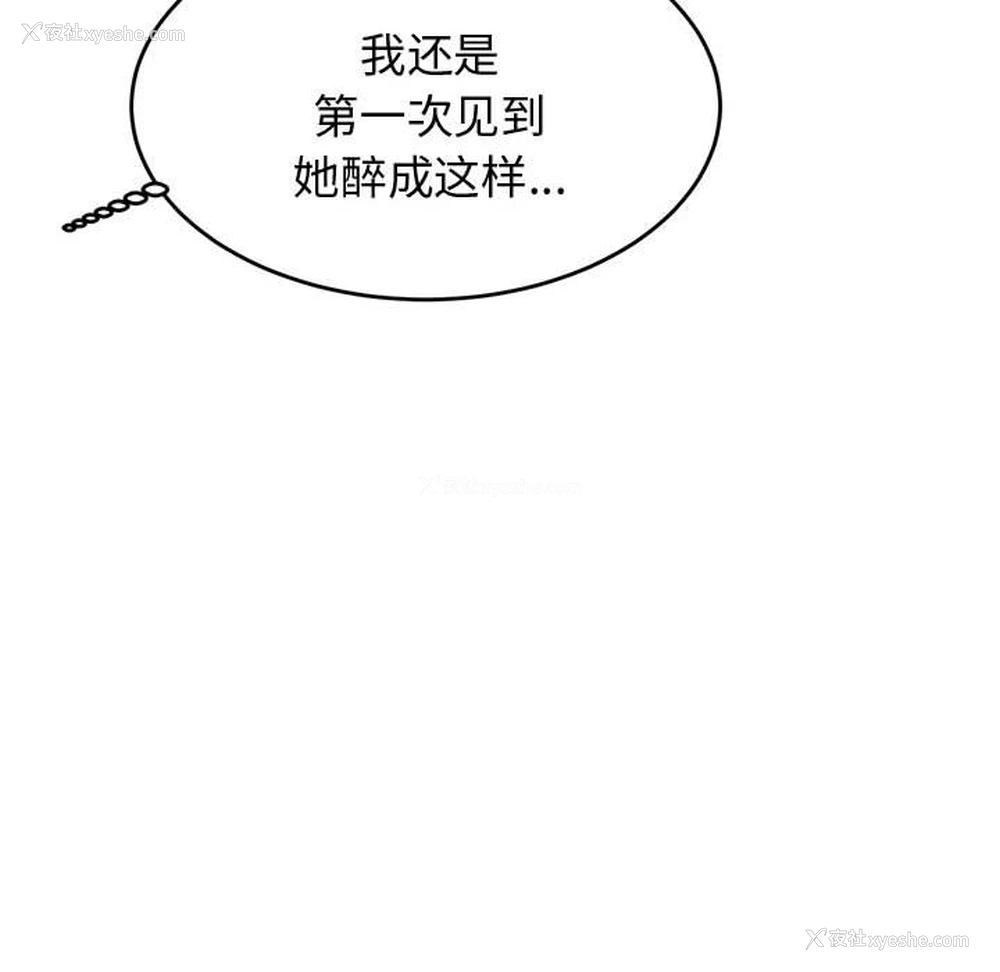 53P - 我的专属老师