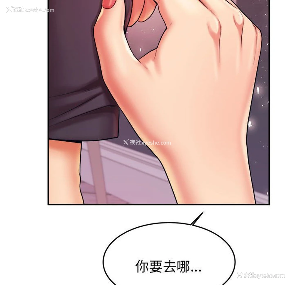 58P - 我的专属老师