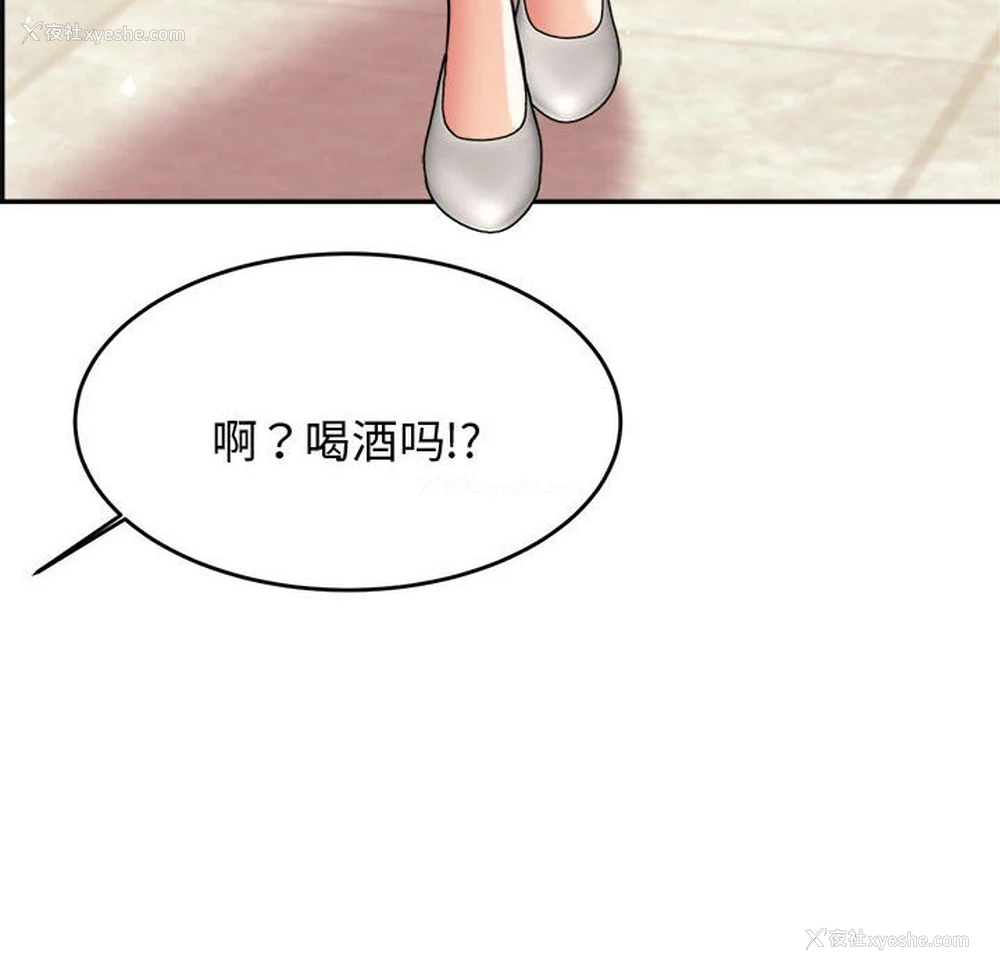6P - 我的专属老师