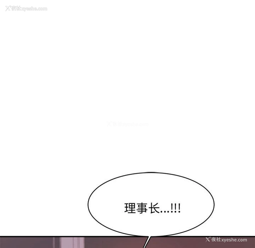77P - 我的专属老师