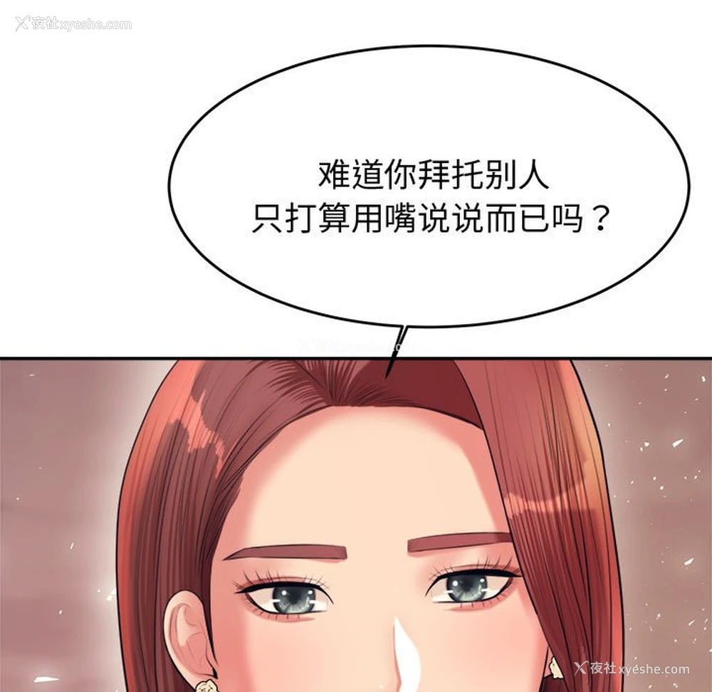 7P - 我的专属老师