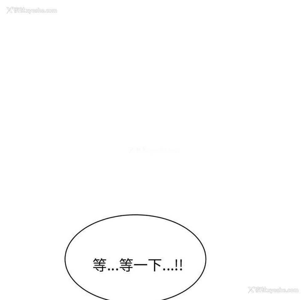 80P - 我的专属老师