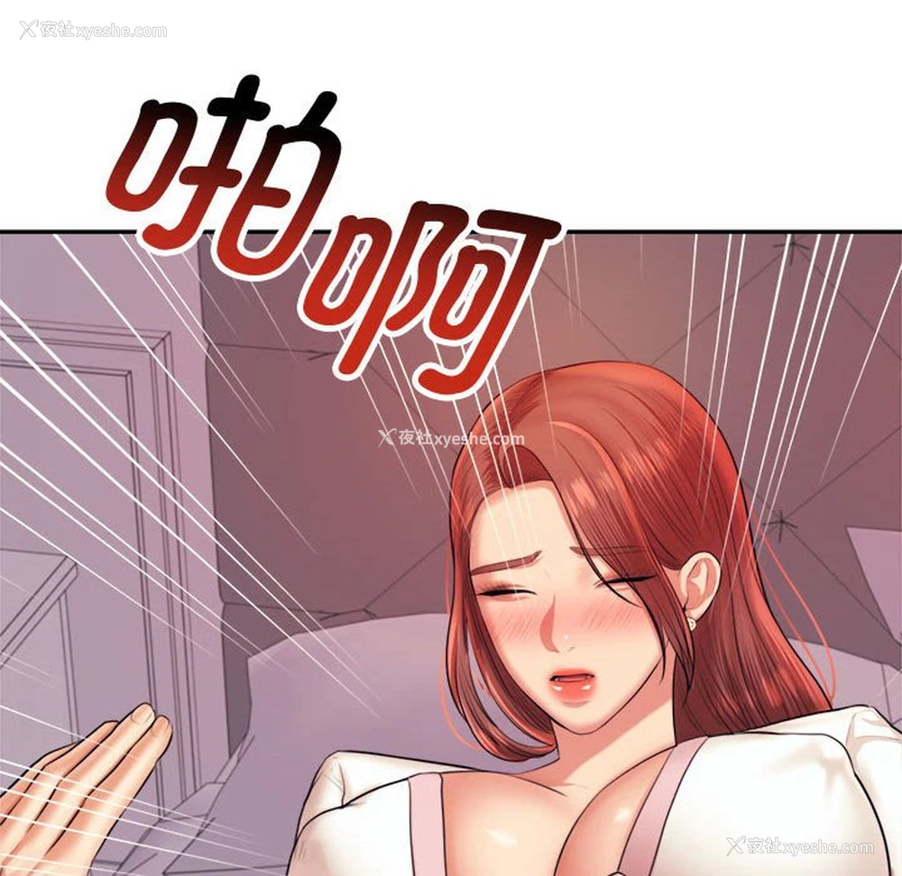 87P - 我的专属老师