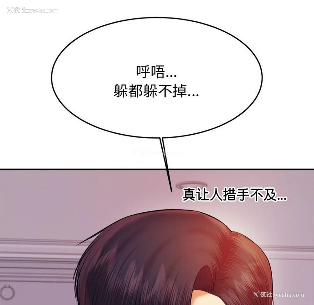 90P - 我的专属老师