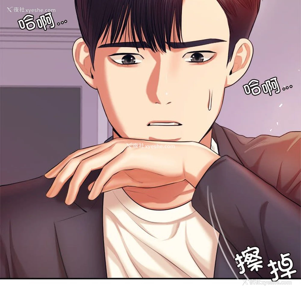 91P - 我的专属老师