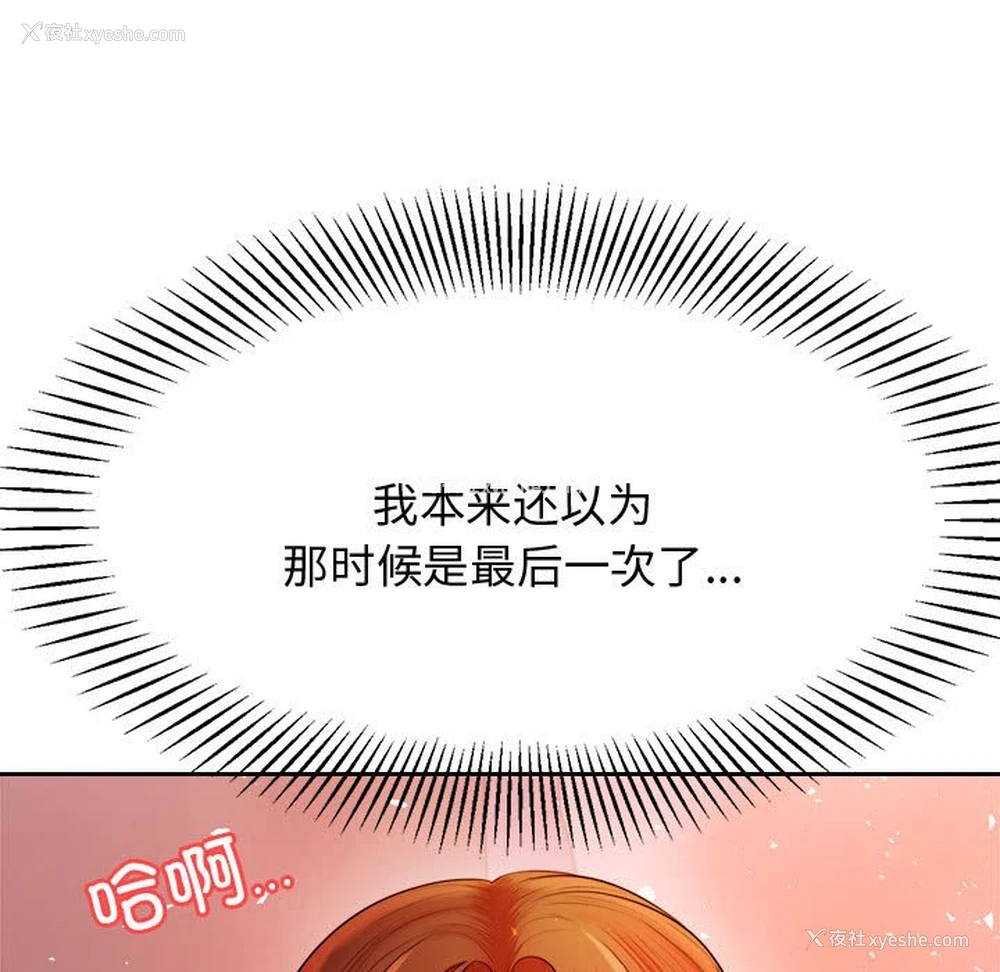 102P - 我的专属老师