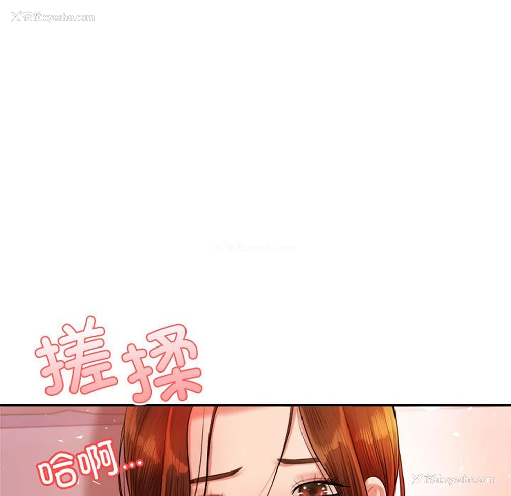 111P - 我的专属老师