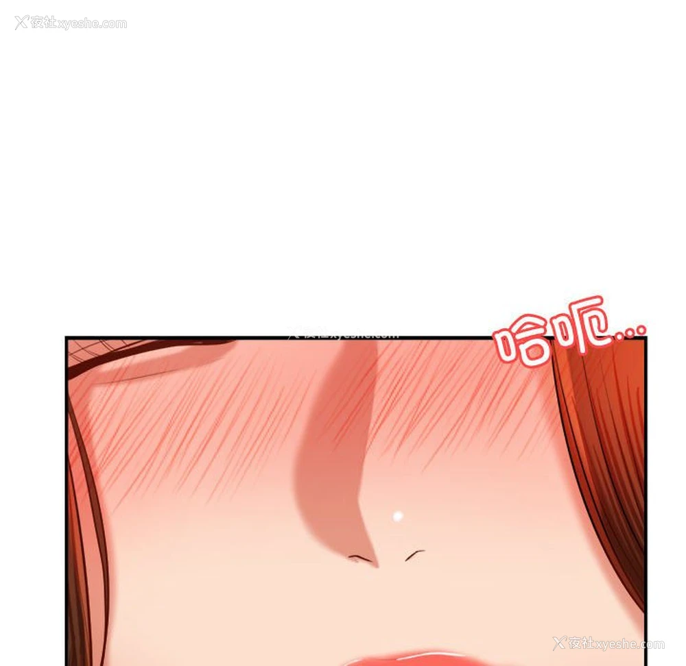 114P - 我的专属老师