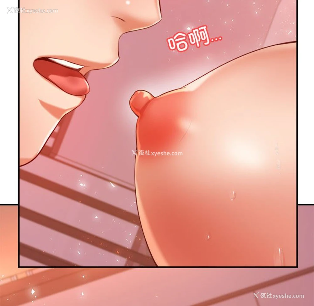 118P - 我的专属老师