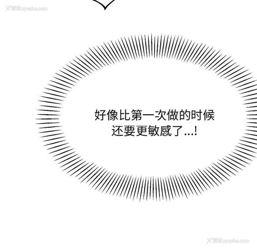 121P - 我的专属老师