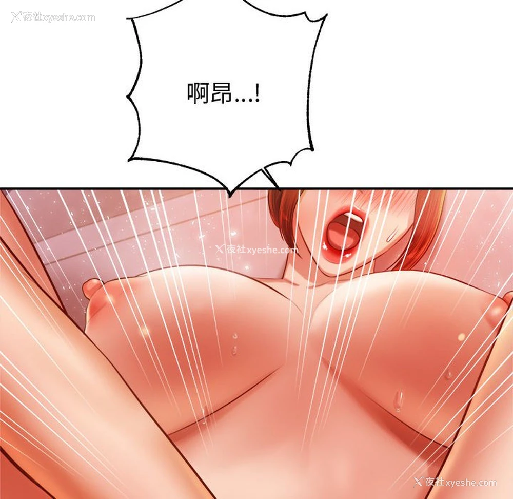 133P - 我的专属老师
