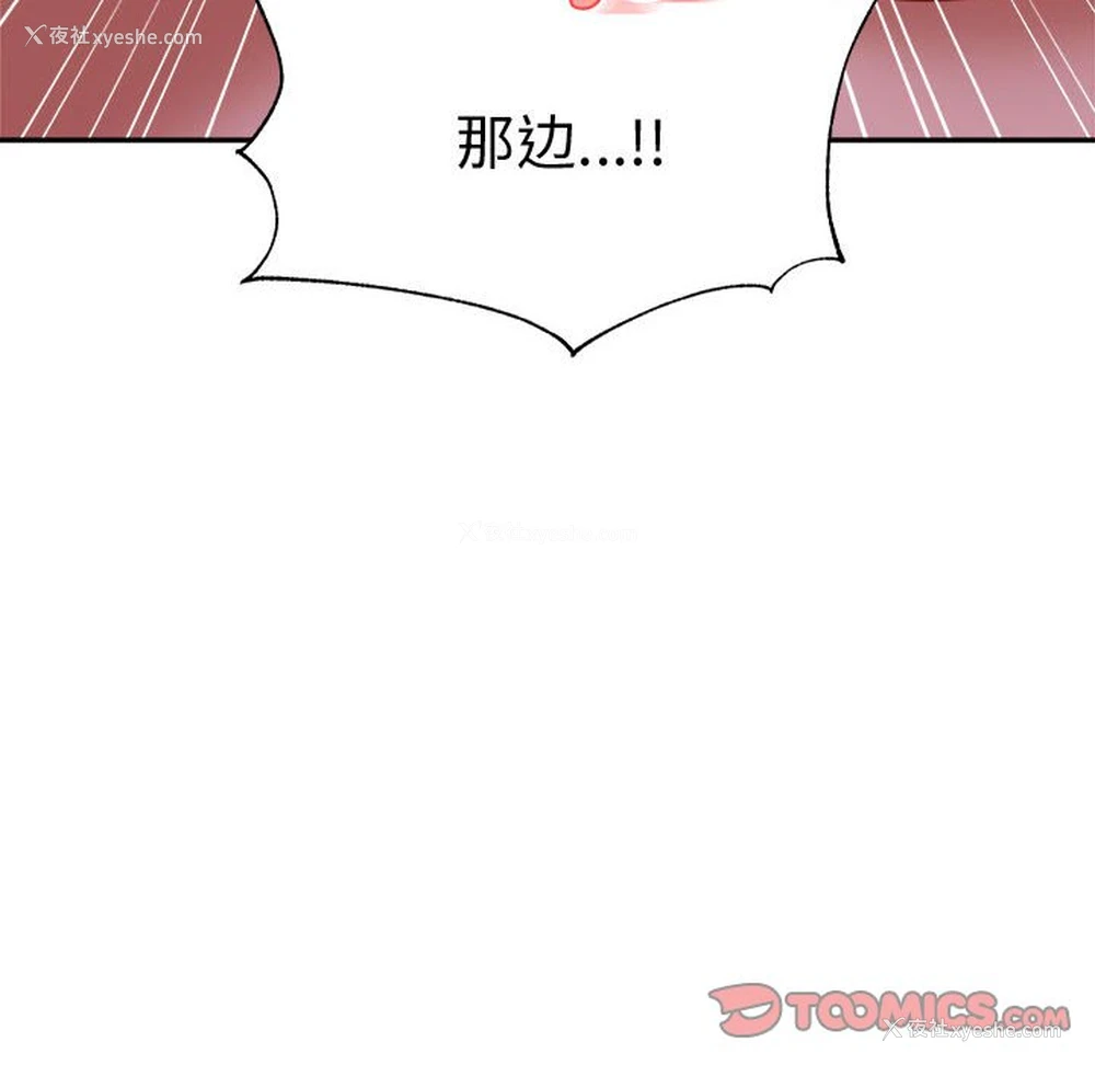 135P - 我的专属老师