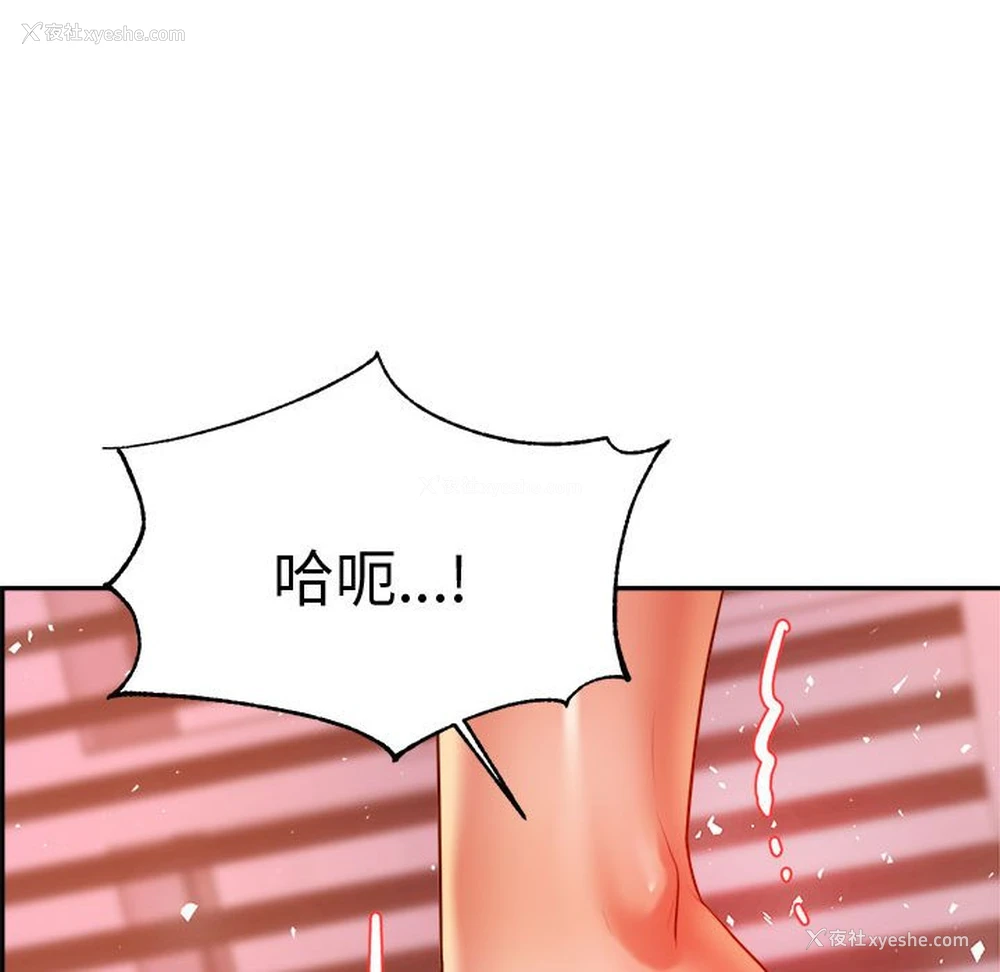 143P - 我的专属老师