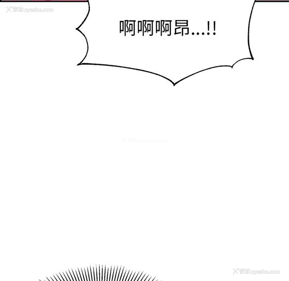 145P - 我的专属老师