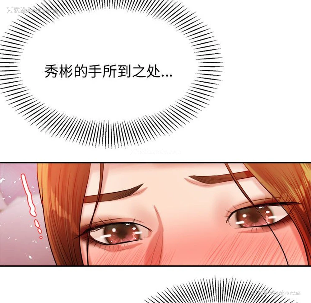 146P - 我的专属老师
