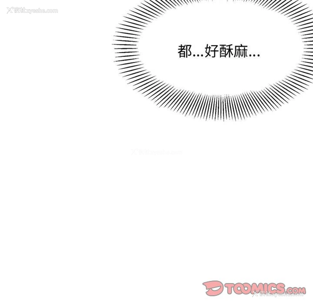 147P - 我的专属老师