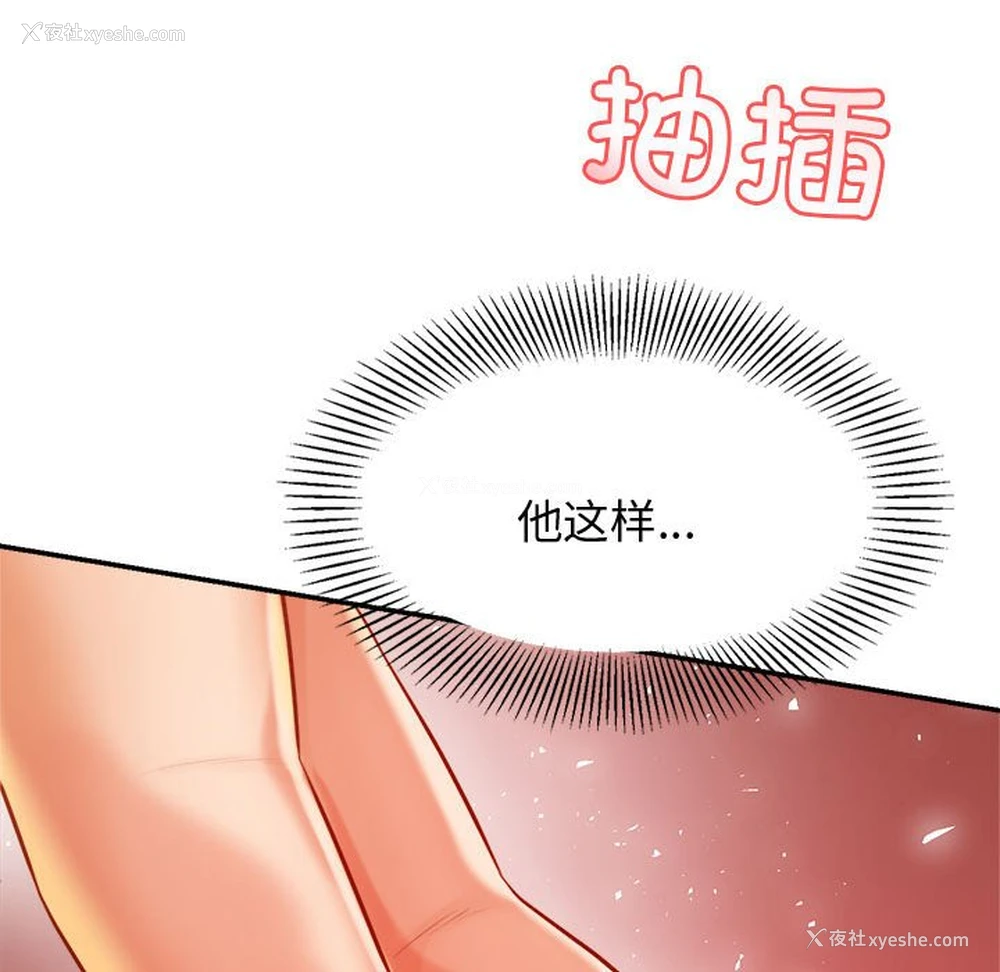 153P - 我的专属老师