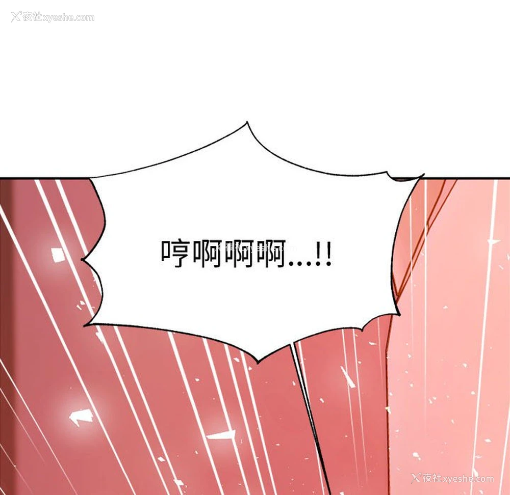 156P - 我的专属老师