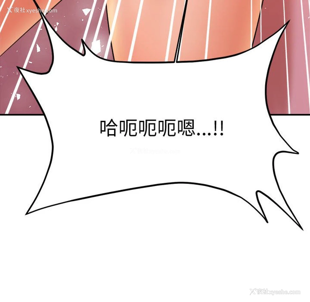 160P - 我的专属老师