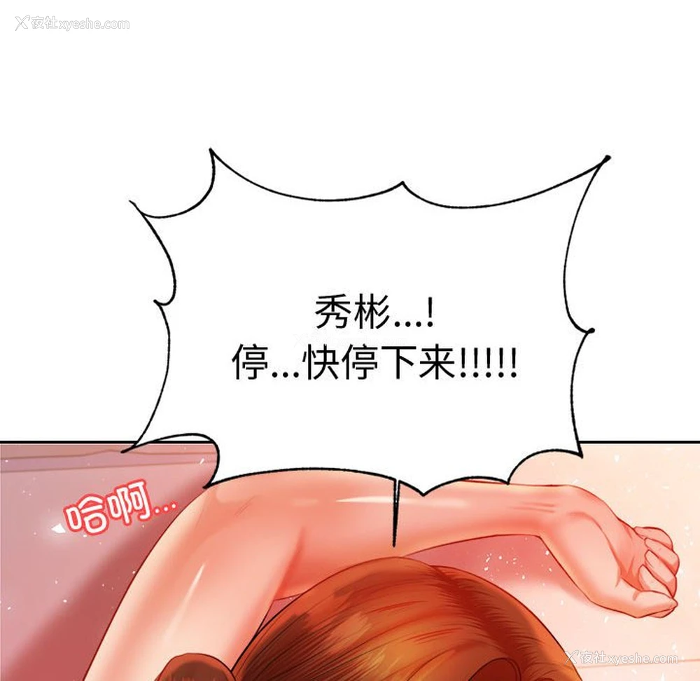 162P - 我的专属老师