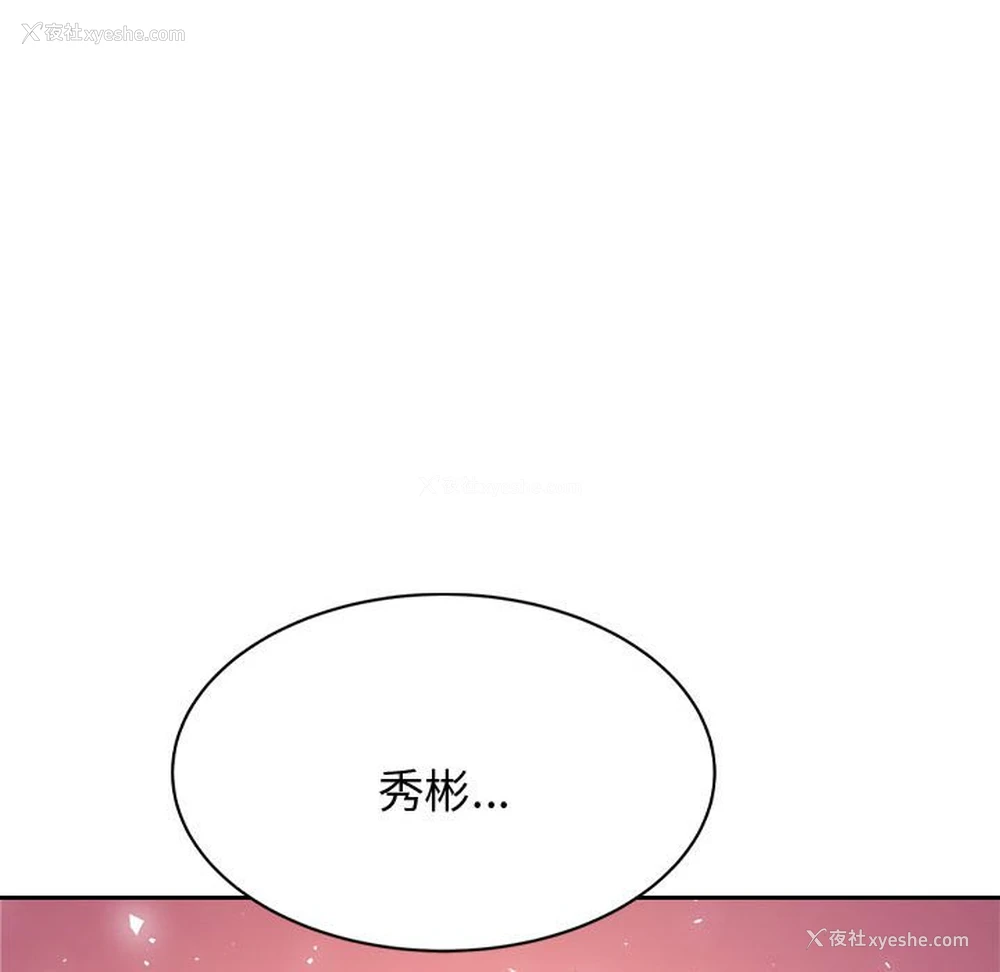 171P - 我的专属老师