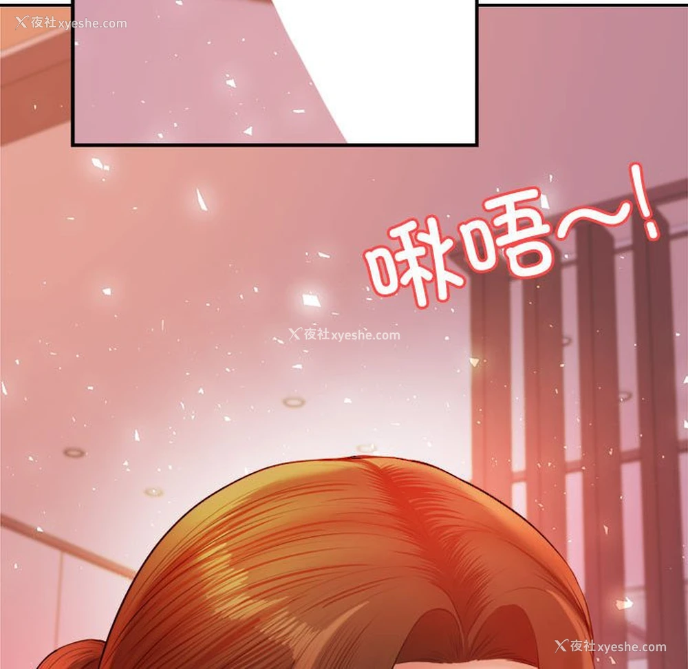 179P - 我的专属老师