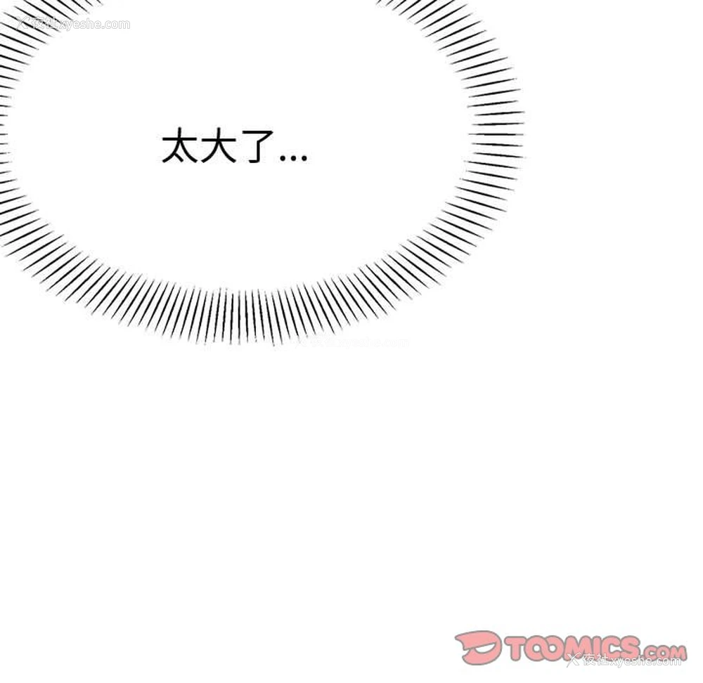 181P - 我的专属老师