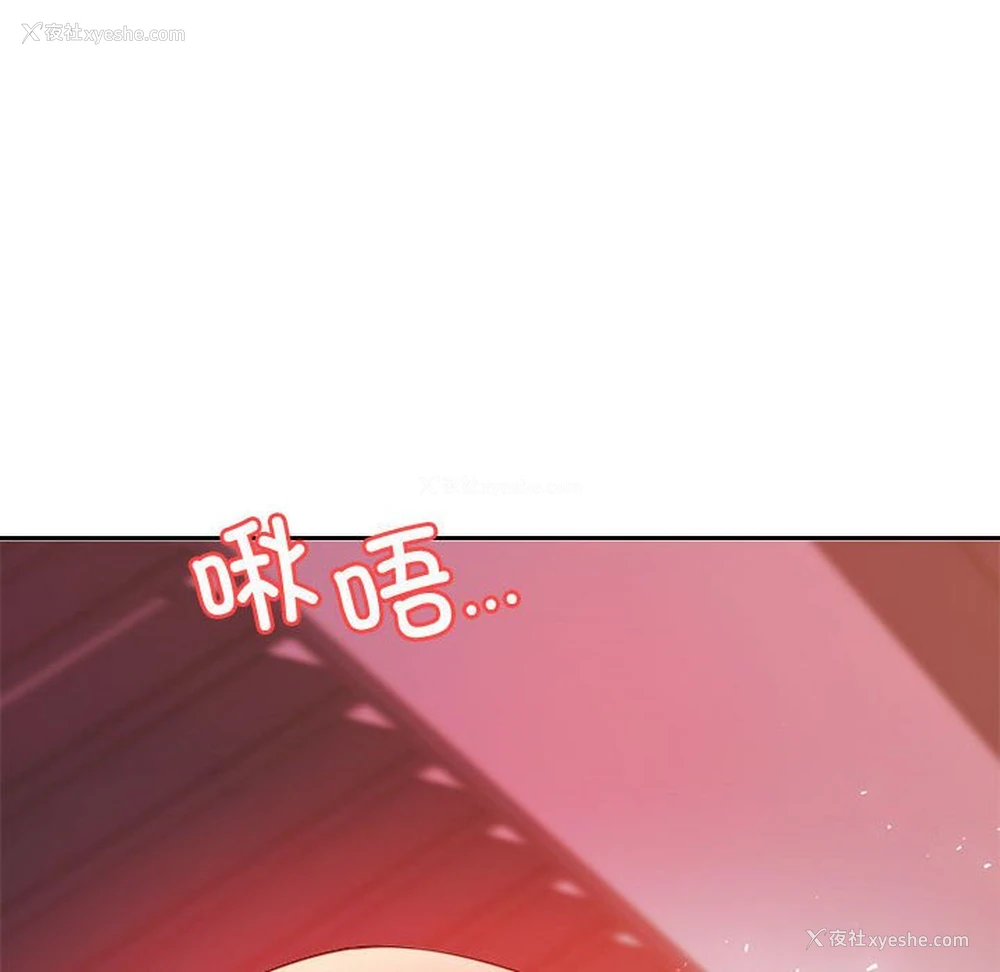 182P - 我的专属老师