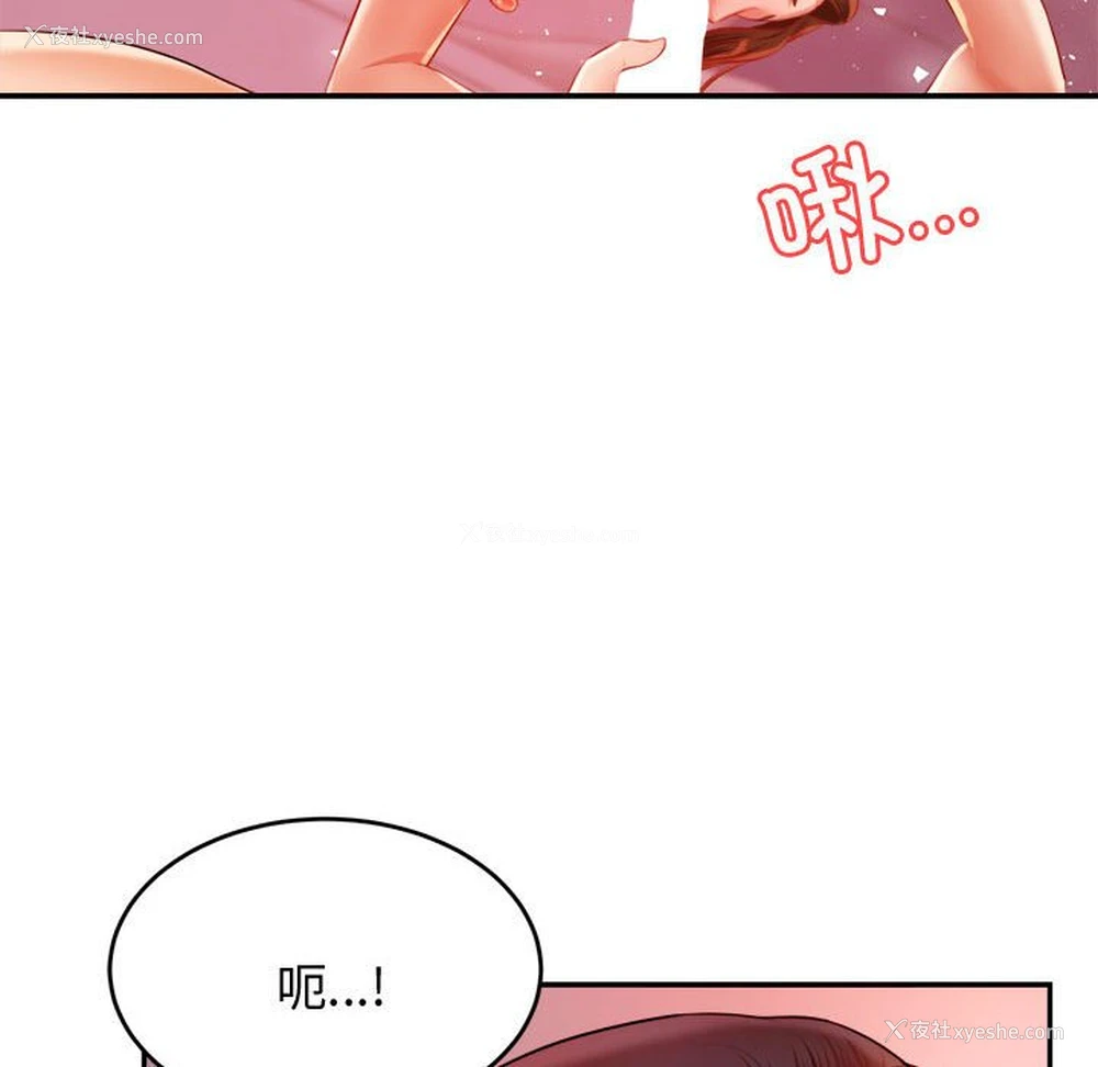 184P - 我的专属老师