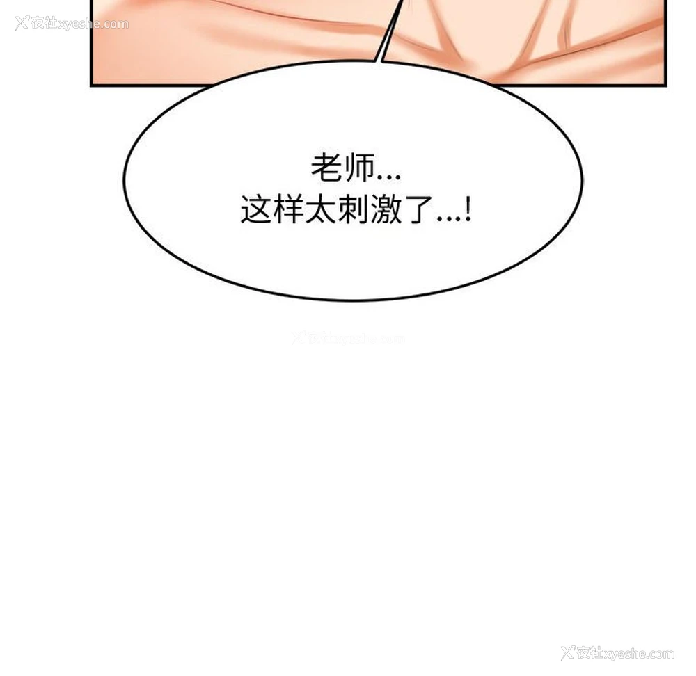 186P - 我的专属老师