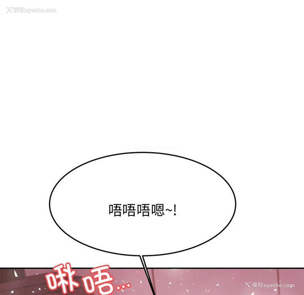 187P - 我的专属老师