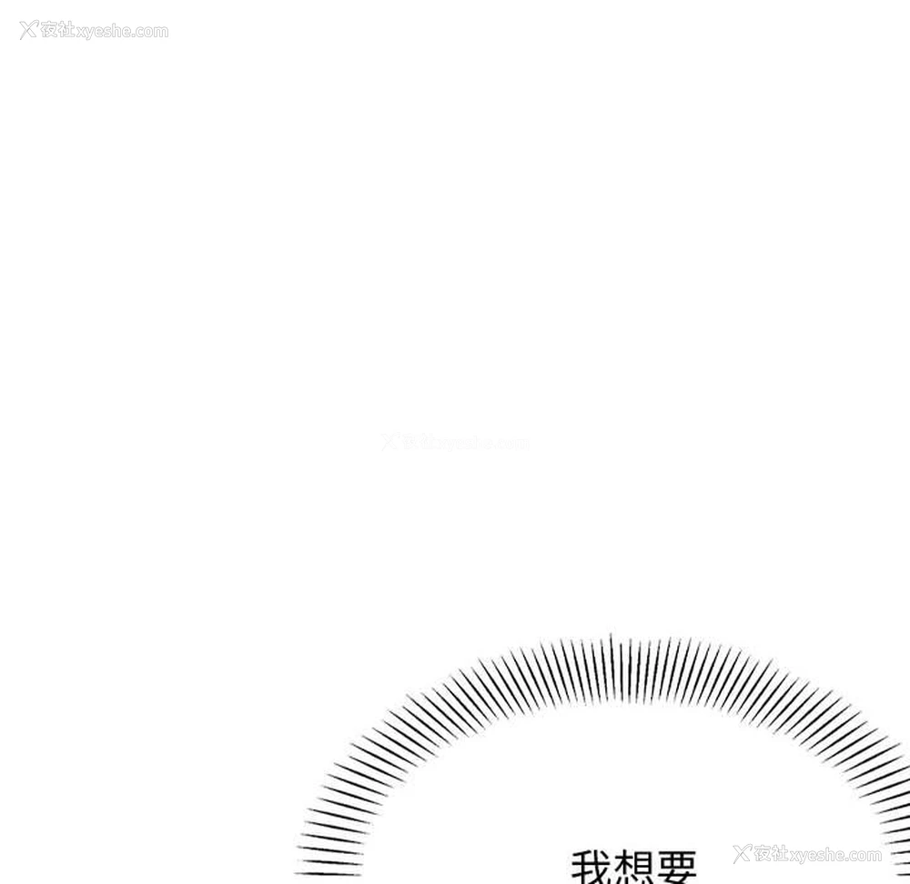 190P - 我的专属老师