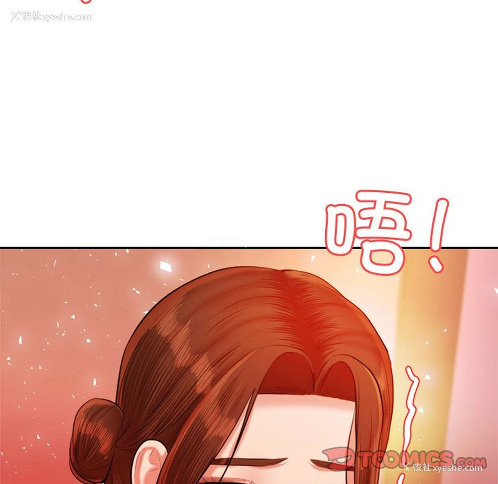 193P - 我的专属老师