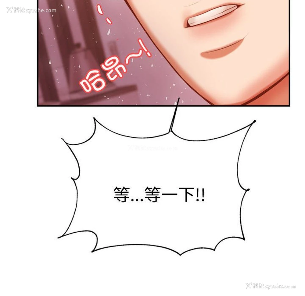 198P - 我的专属老师