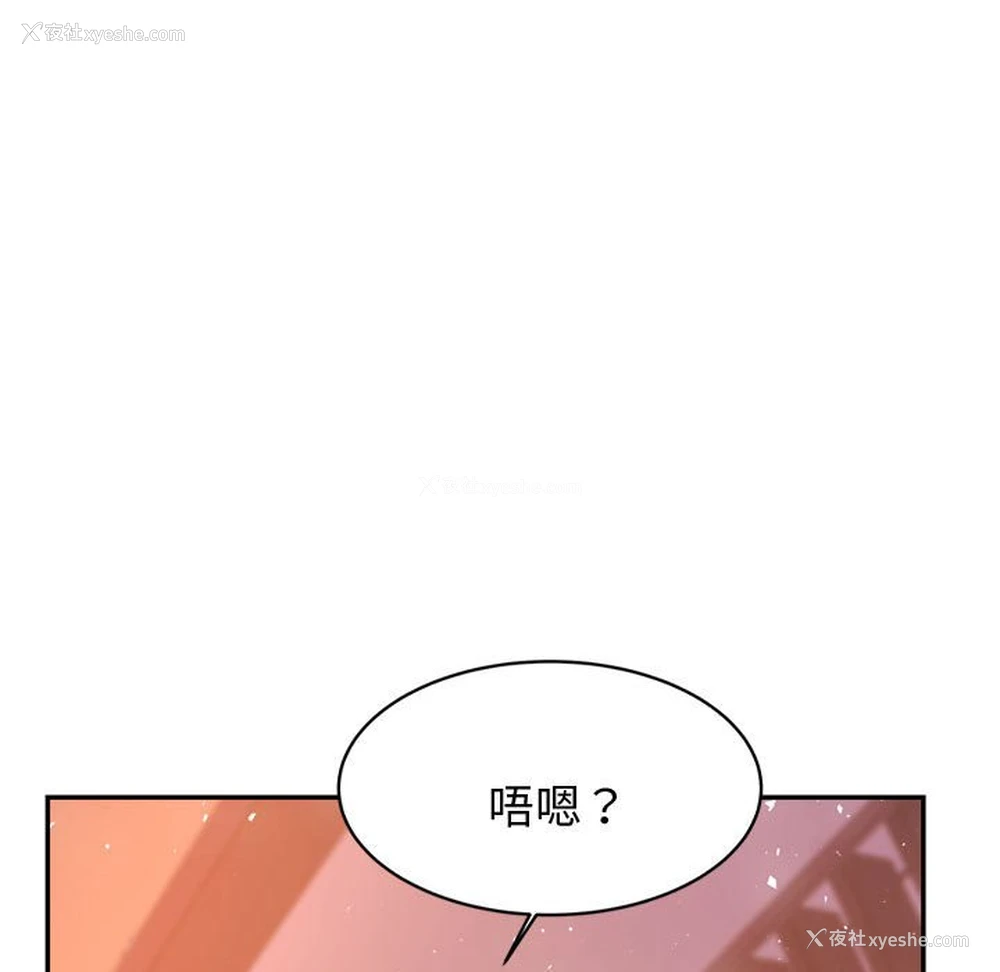 199P - 我的专属老师