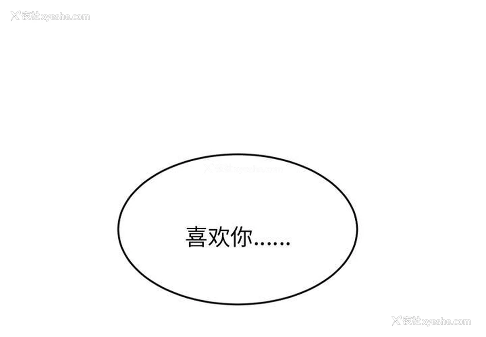 1P - 我的专属老师