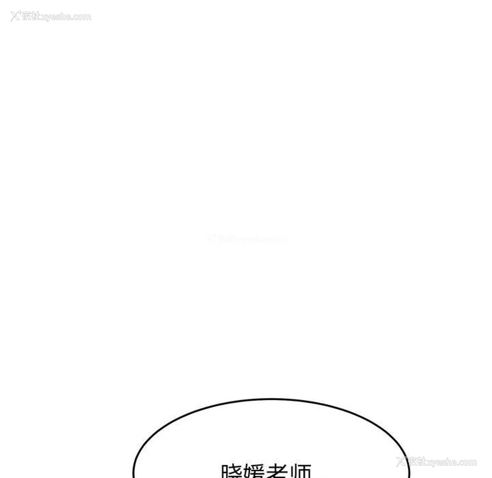 206P - 我的专属老师