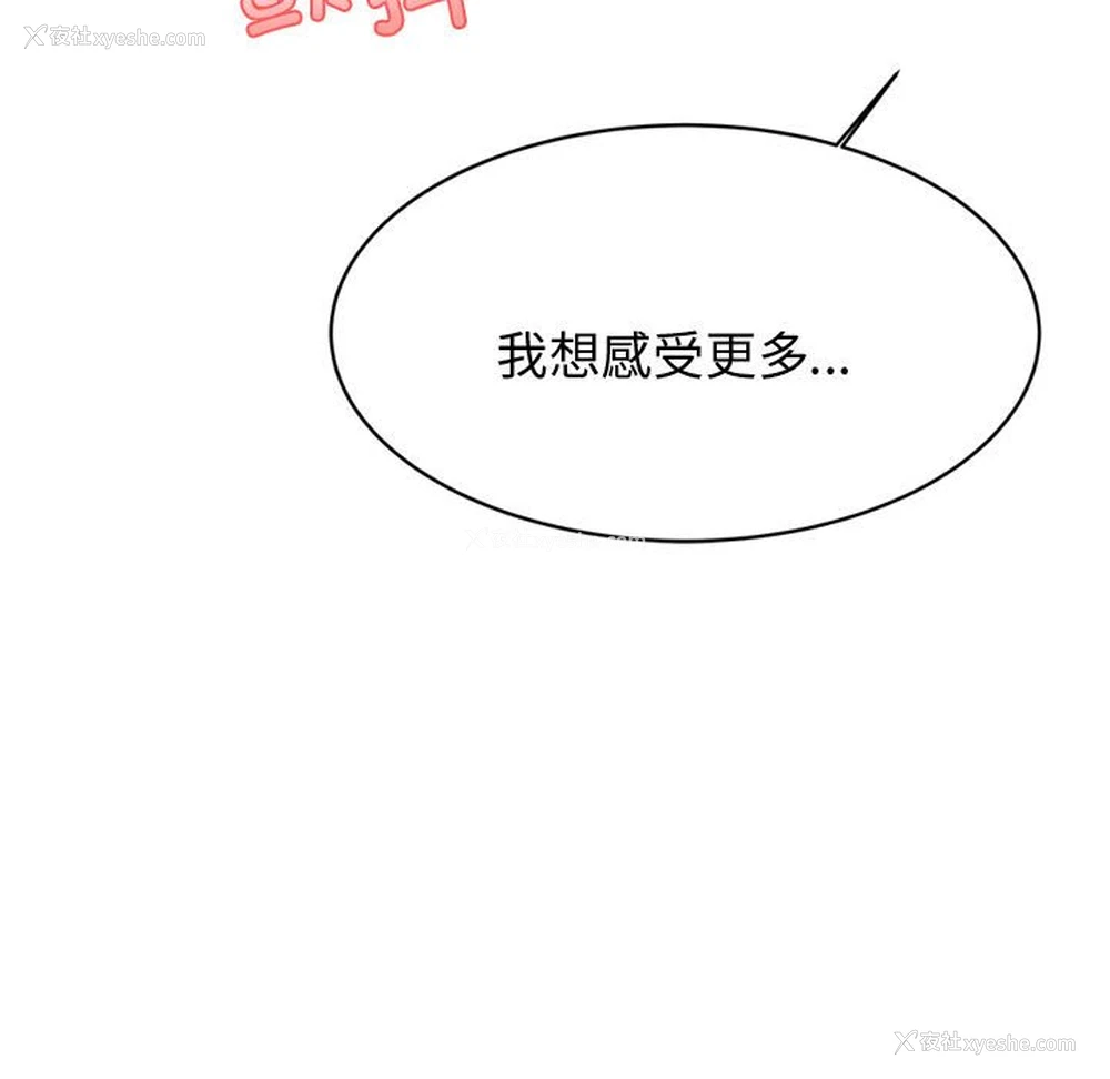 209P - 我的专属老师