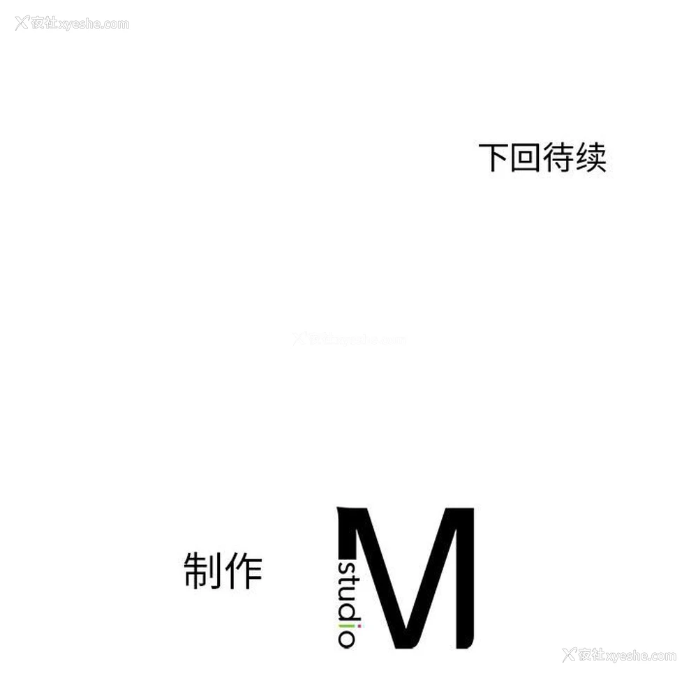 210P - 我的专属老师