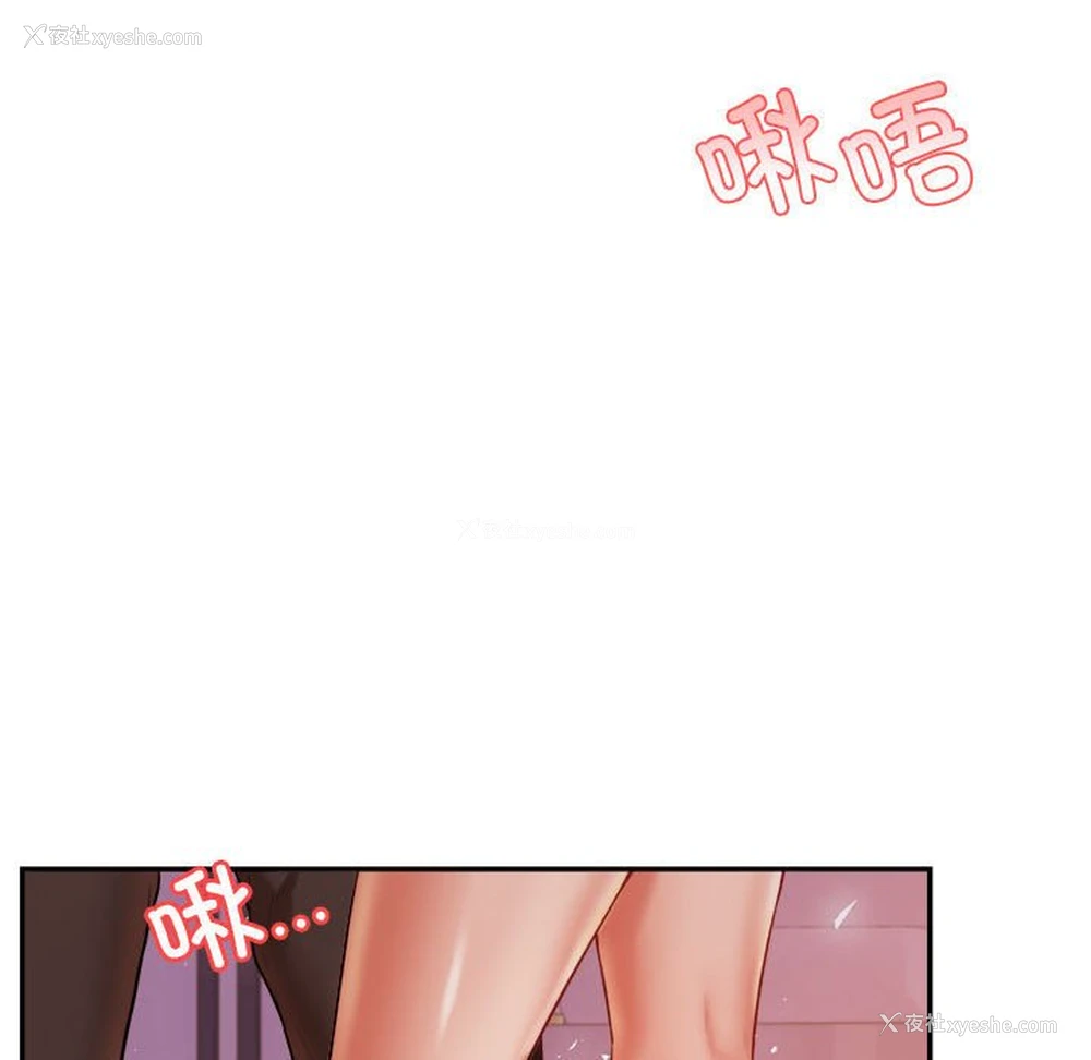 21P - 我的专属老师